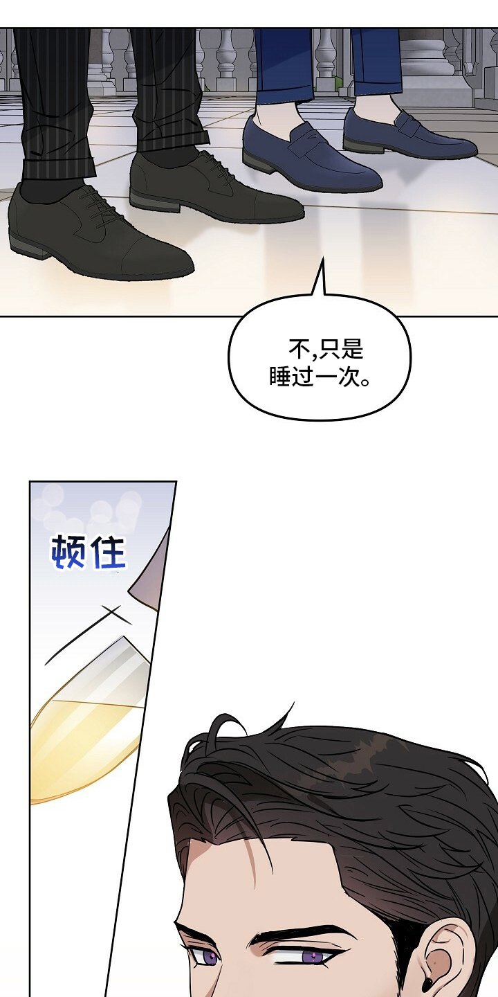 第101章：【番外】买来了