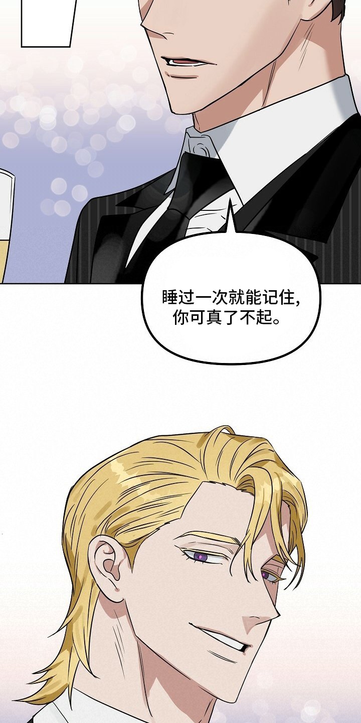 第101章：【番外】买来了
