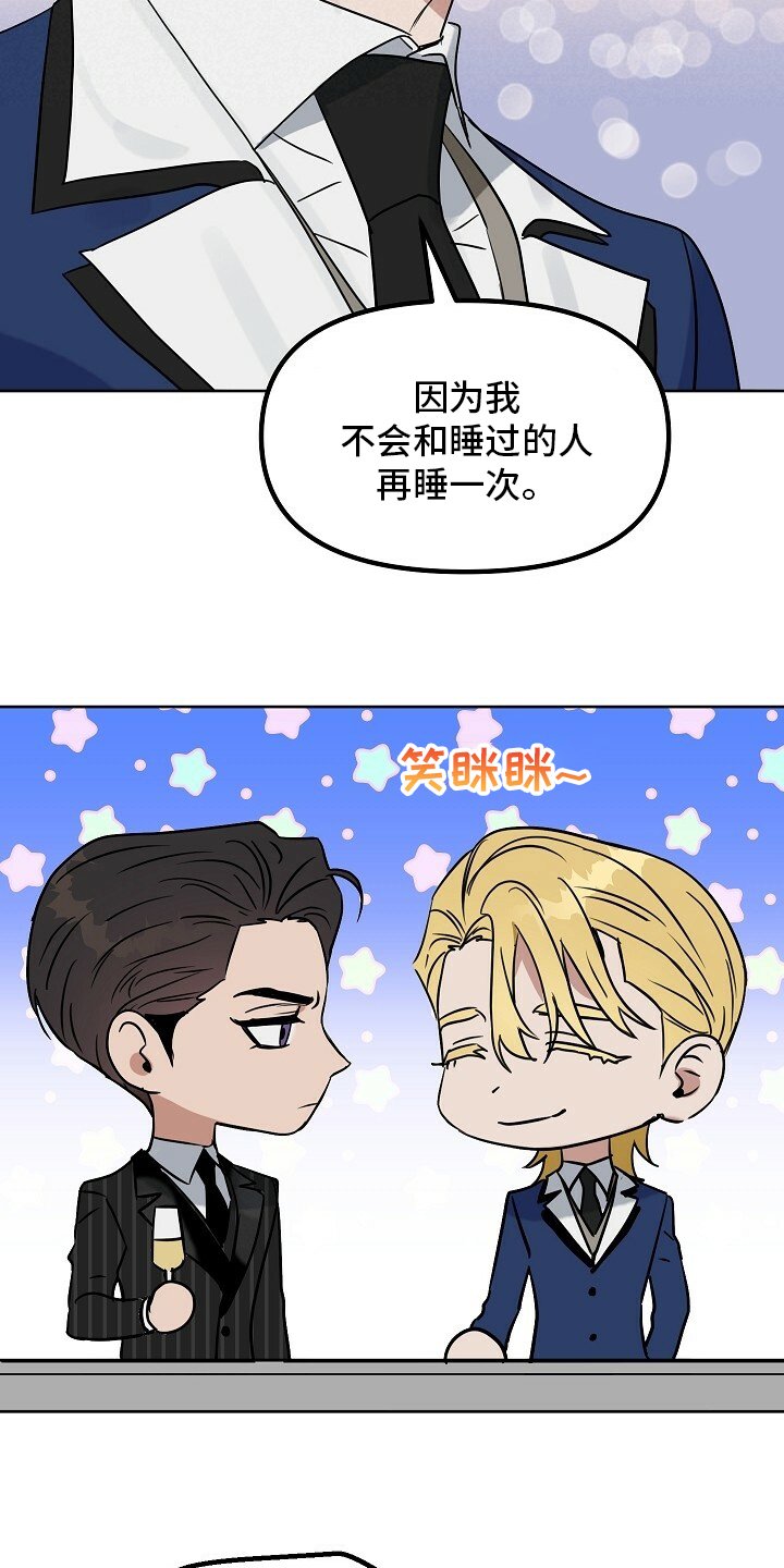 第101章：【番外】买来了