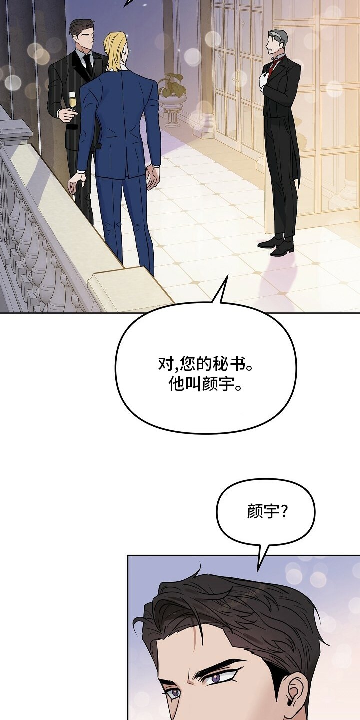 第101章：【番外】买来了