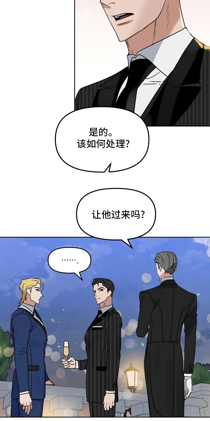 第101章：【番外】买来了