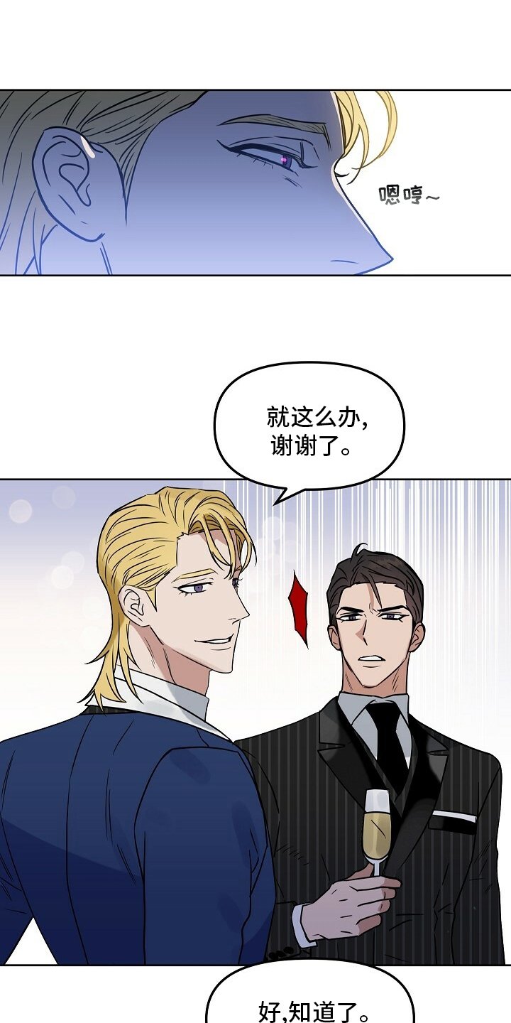 第101章：【番外】买来了