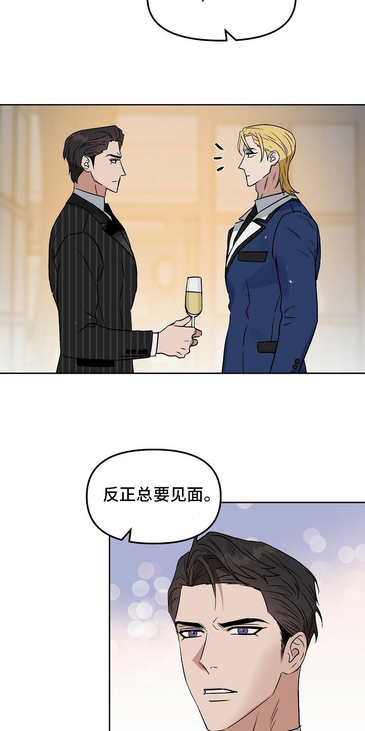第101章：【番外】买来了