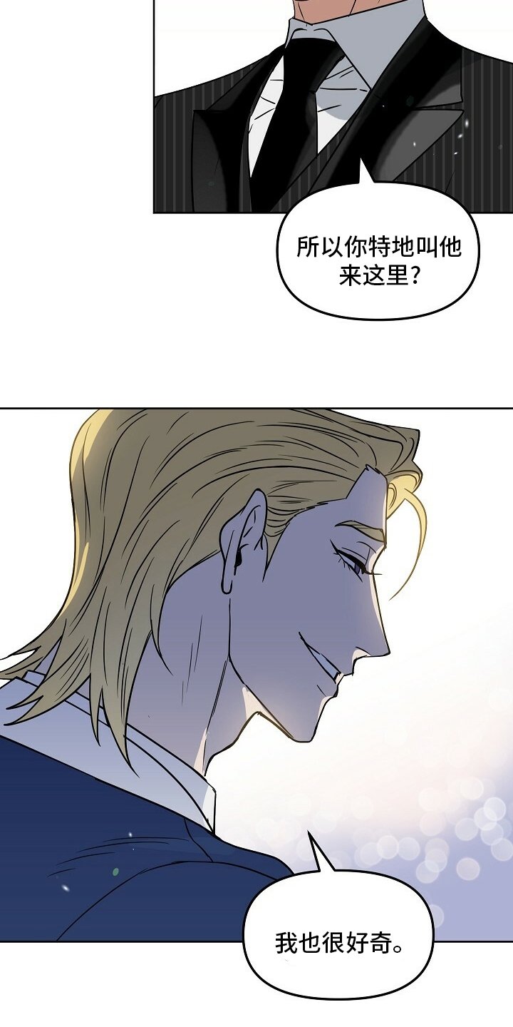 第101章：【番外】买来了