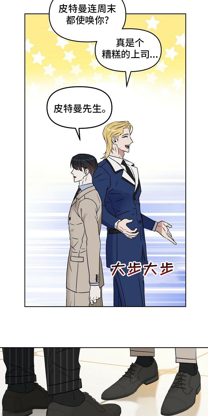 第101章：【番外】买来了