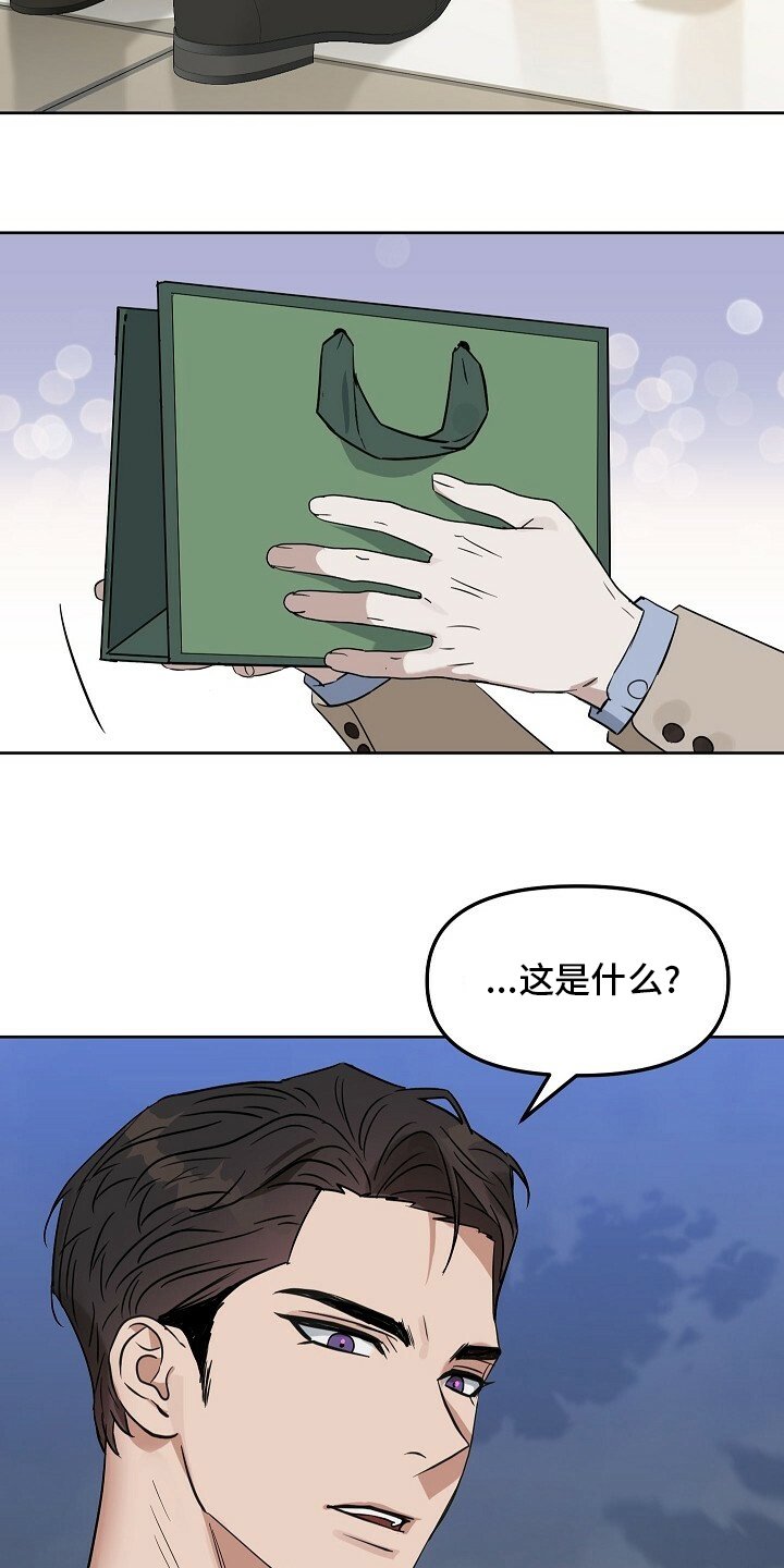 第101章：【番外】买来了