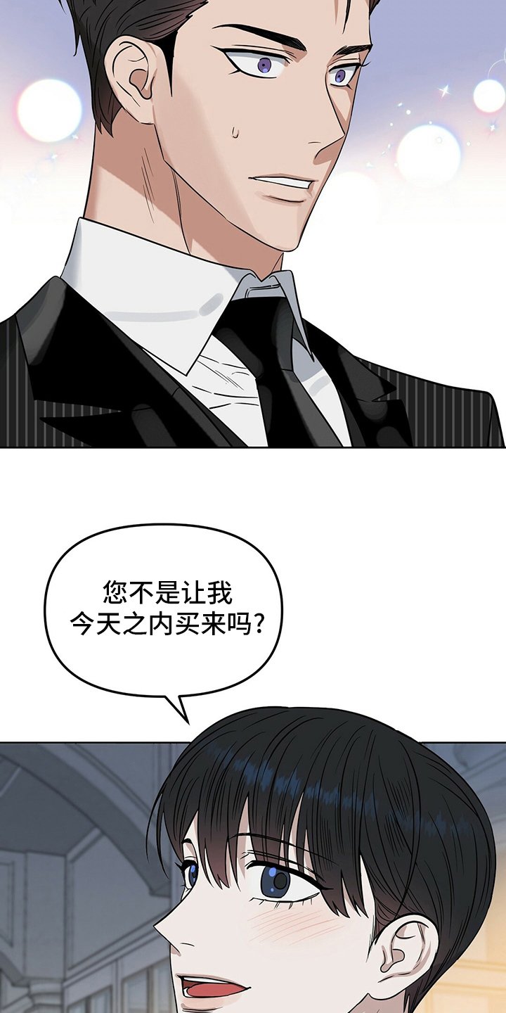 第102章：【番外】他是男的