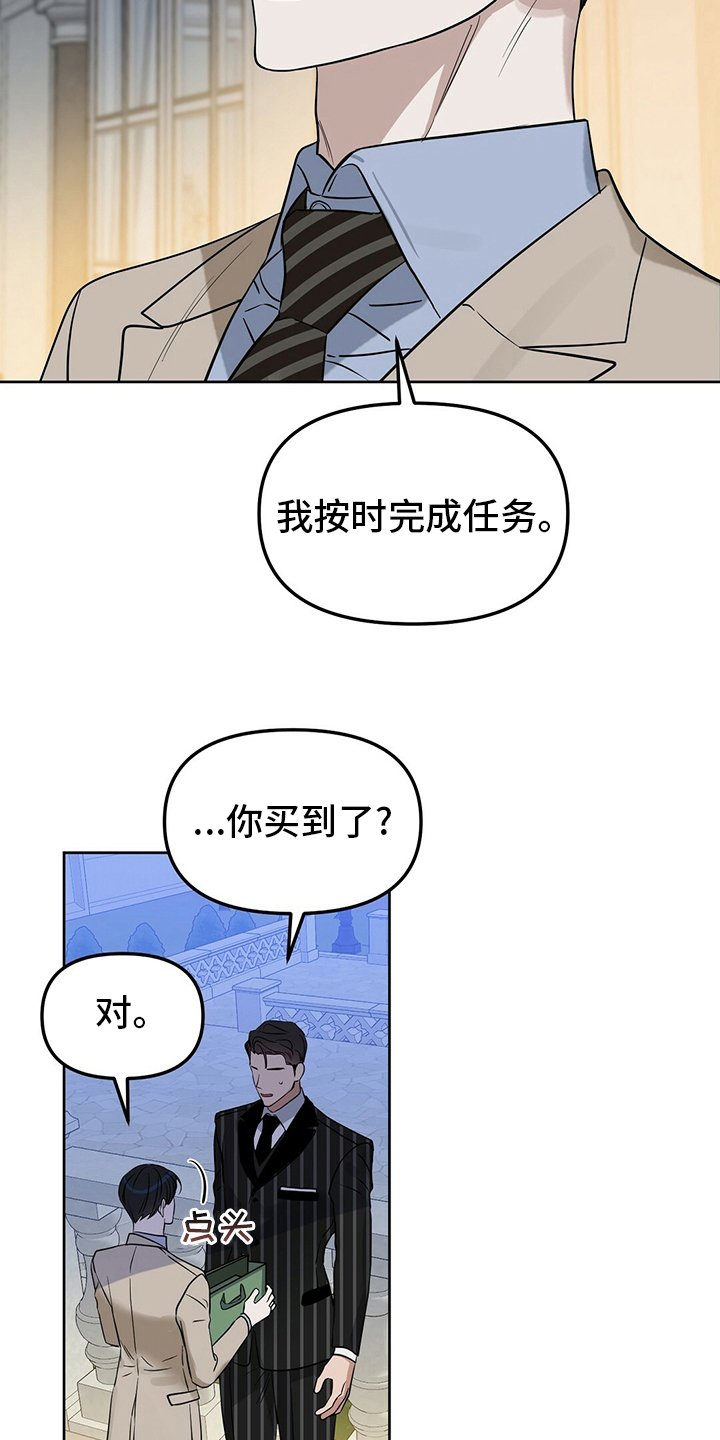 第102章：【番外】他是男的