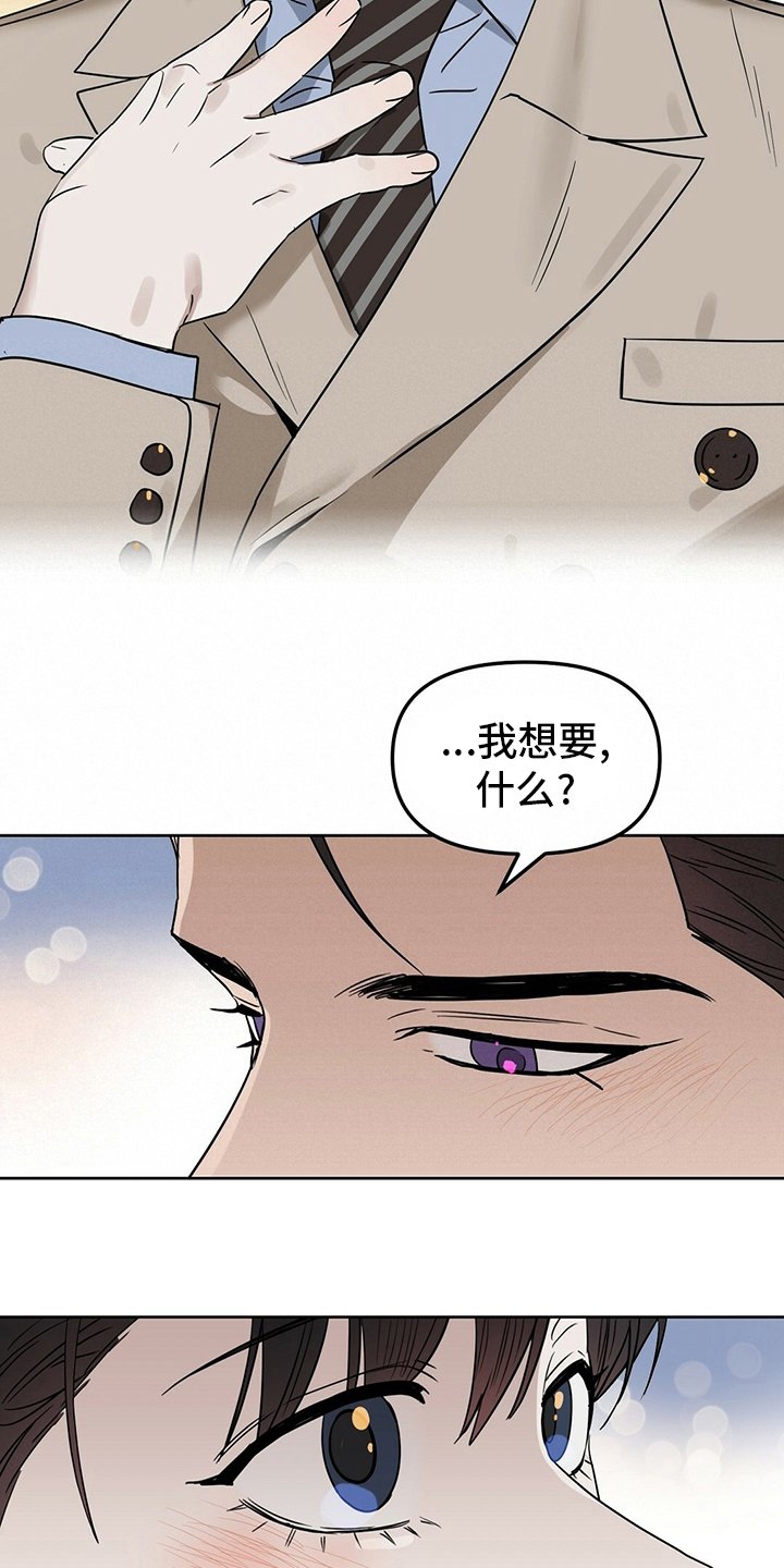 第102章：【番外】他是男的