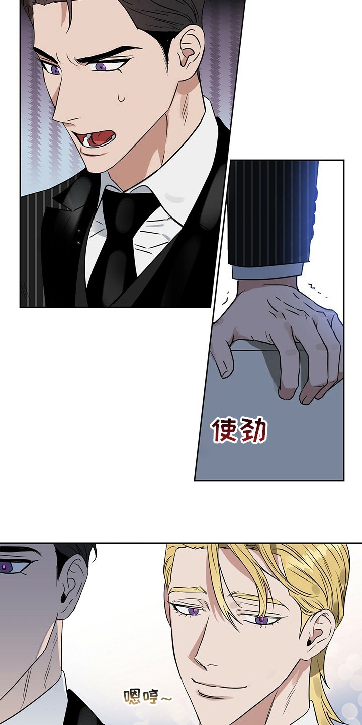 第102章：【番外】他是男的