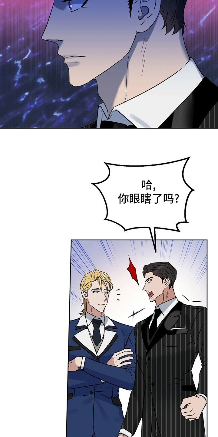 第102章：【番外】他是男的