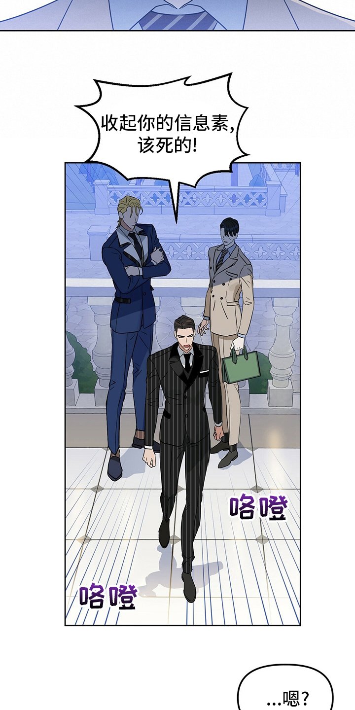 第102章：【番外】他是男的