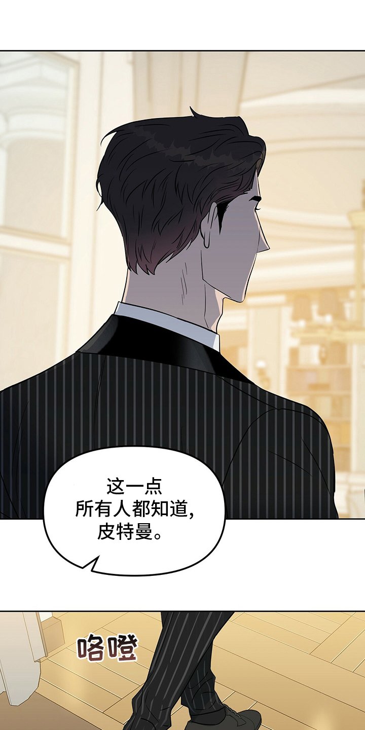 第103章：【番外】不可能