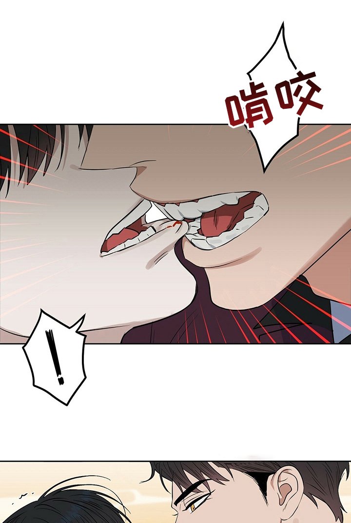 第103章：【番外】不可能