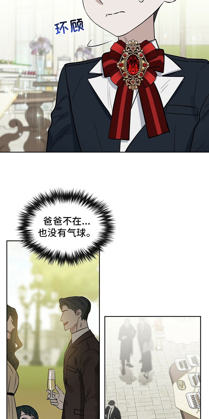 第104章：【特别篇】布丁
