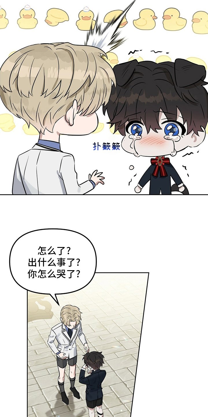第104章：【特别篇】布丁
