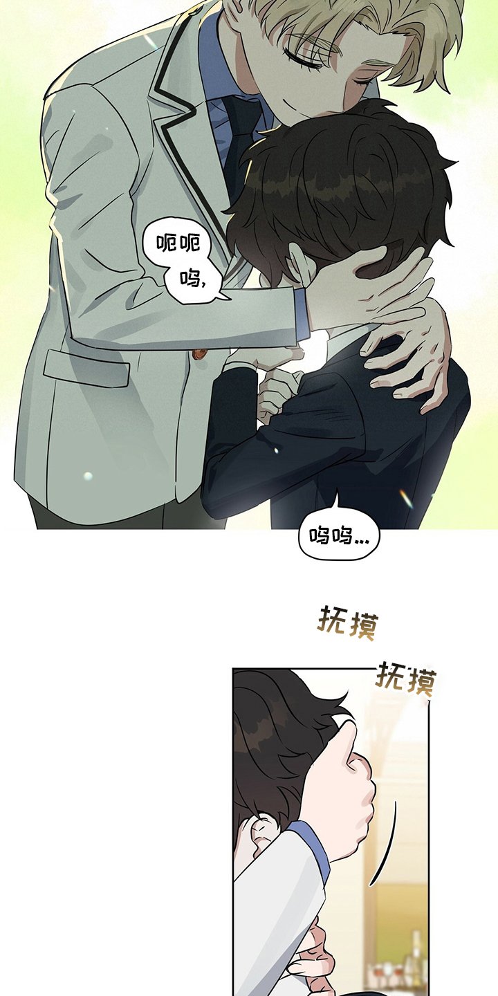 第104章：【特别篇】布丁