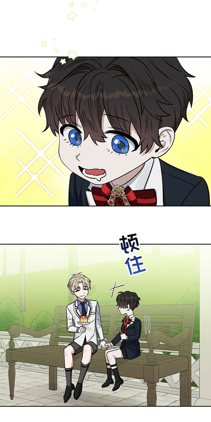 第104章：【特别篇】布丁