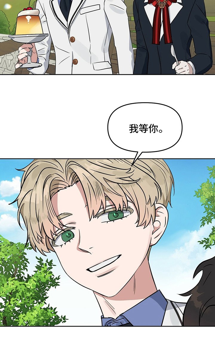 第104章：【特别篇】布丁