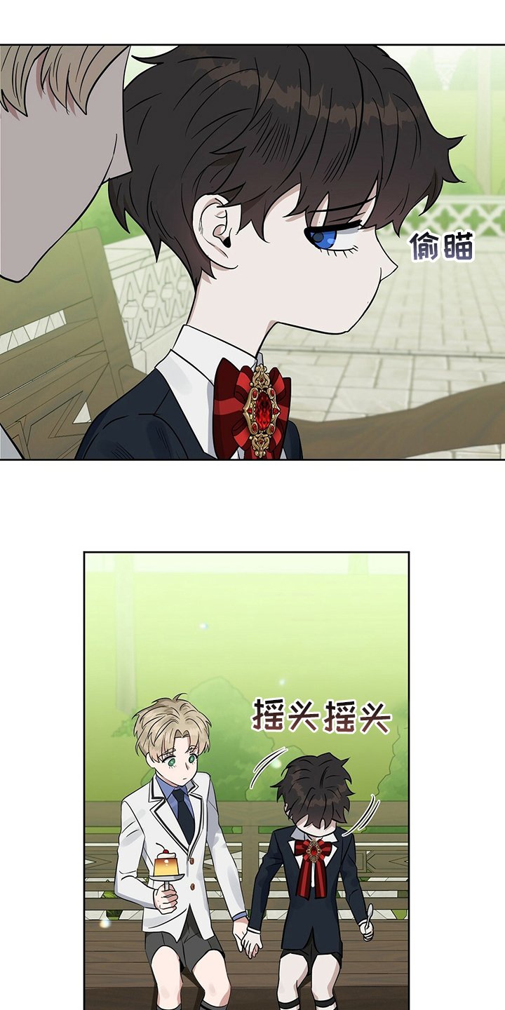 第105章：【特别篇】气球
