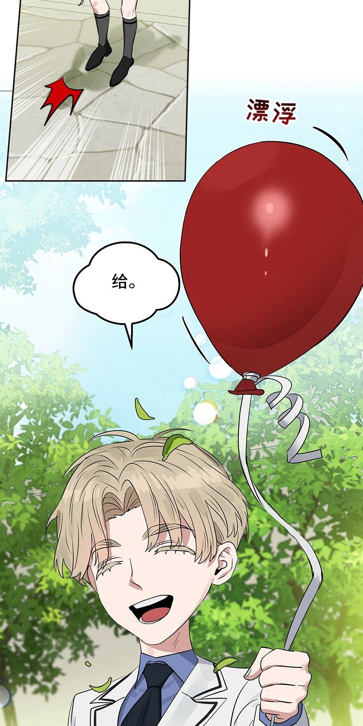 第105章：【特别篇】气球