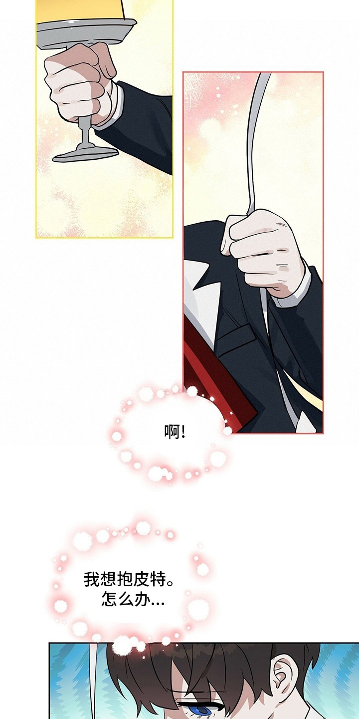 第105章：【特别篇】气球