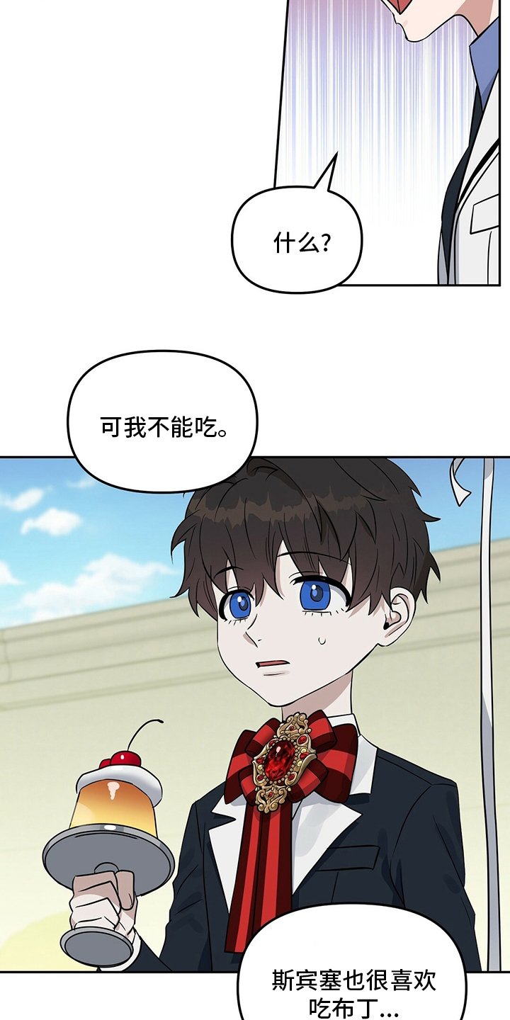 第106章：【番外】女士优先