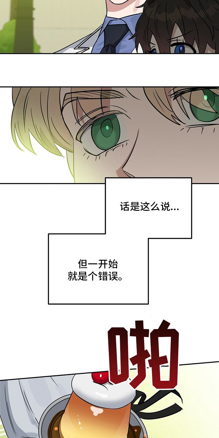 第106章：【番外】女士优先