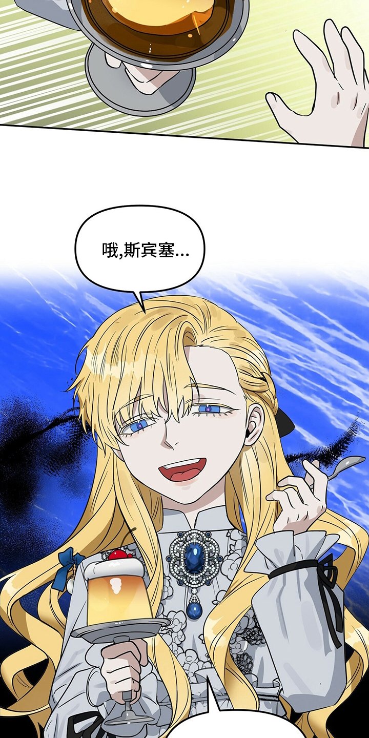 第106章：【番外】女士优先