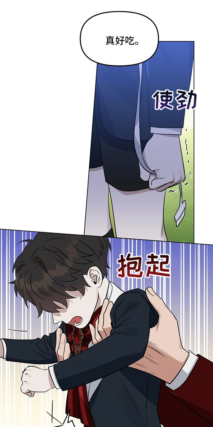 第107章：【番外】傻的可爱