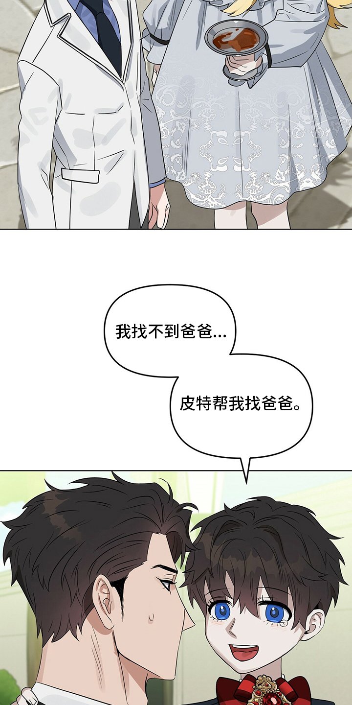 第107章：【番外】傻的可爱