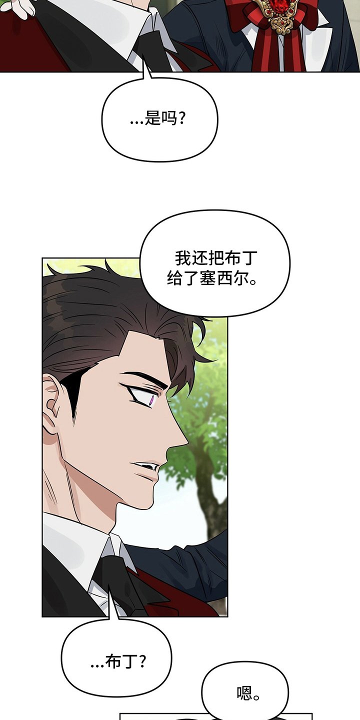 第107章：【番外】傻的可爱
