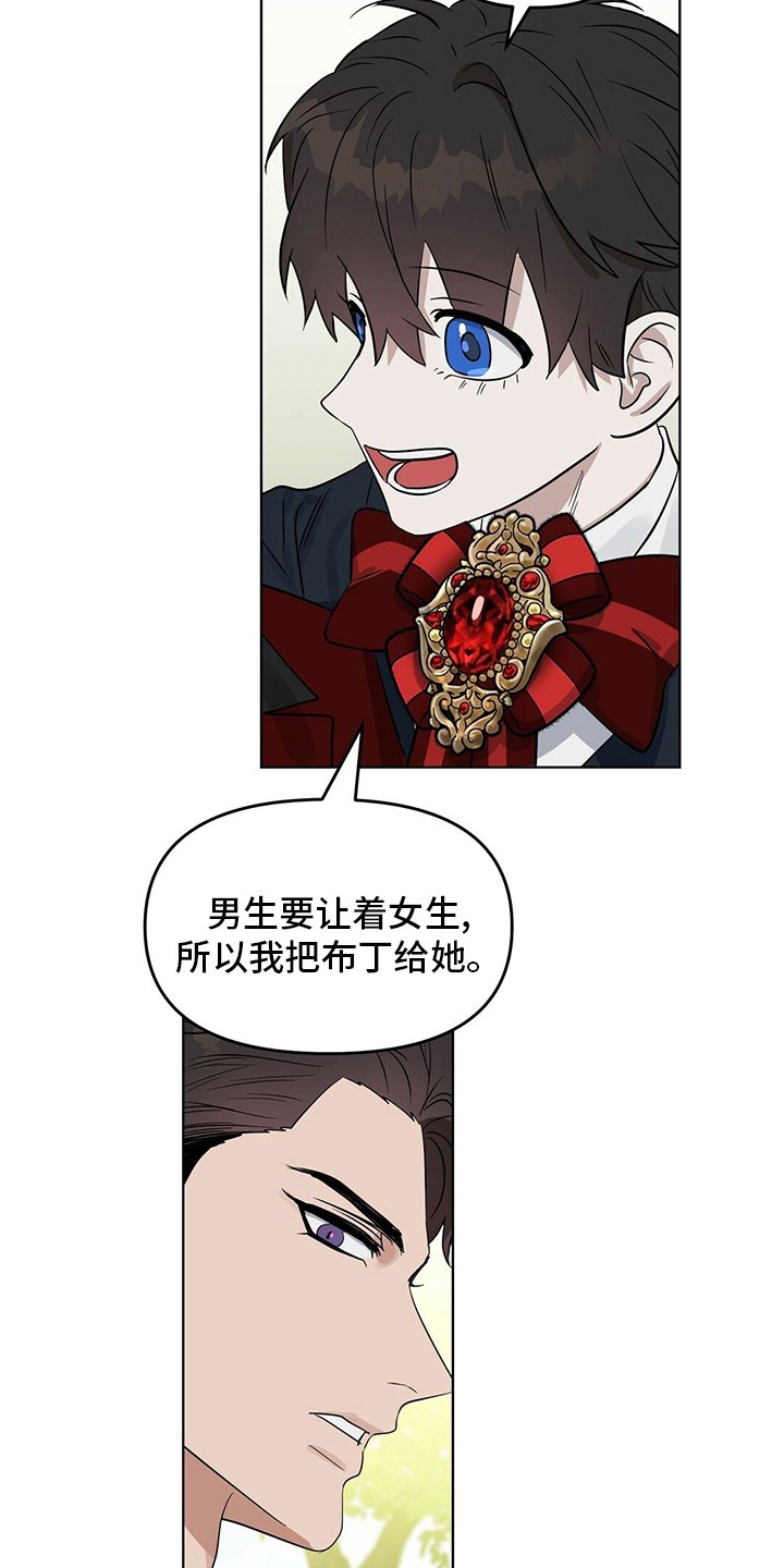 第107章：【番外】傻的可爱
