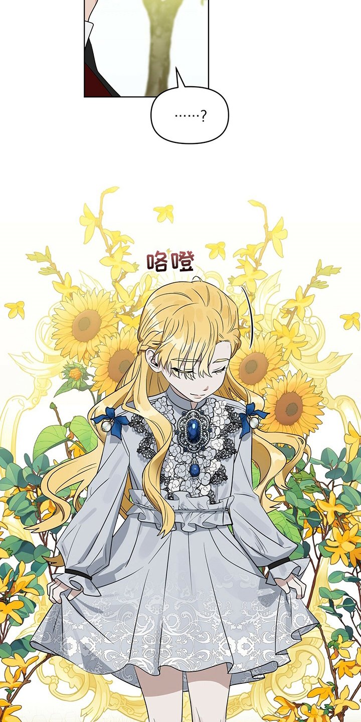 第107章：【番外】傻的可爱