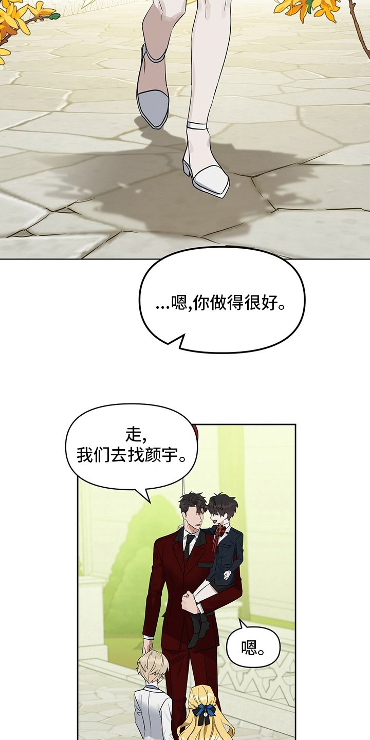 第107章：【番外】傻的可爱