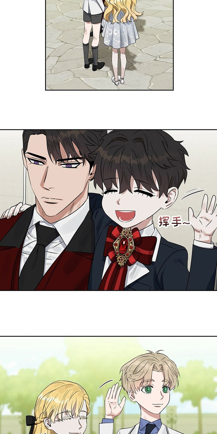 第107章：【番外】傻的可爱