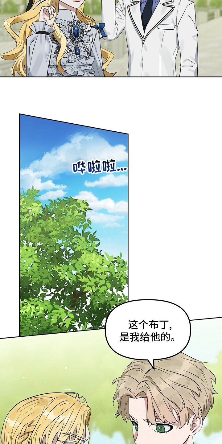 第107章：【番外】傻的可爱