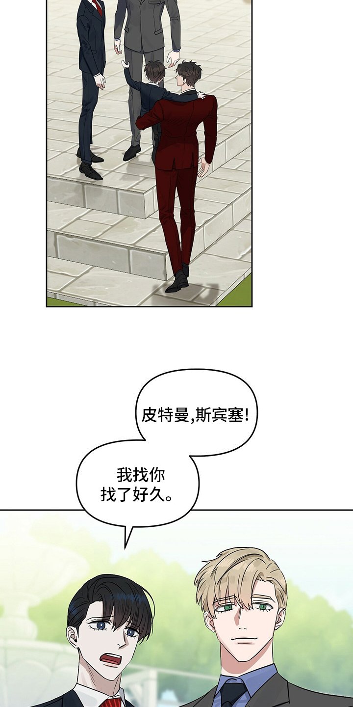 第107章：【番外】傻的可爱