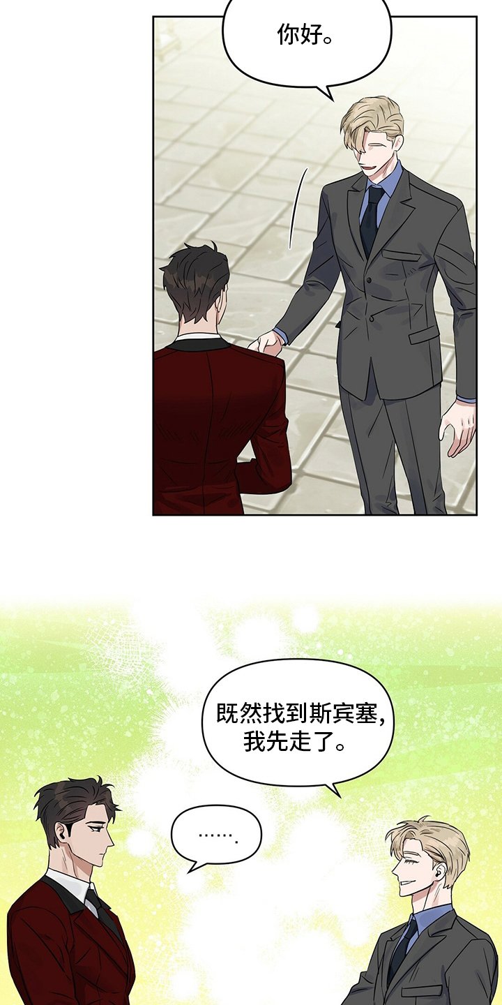 第107章：【番外】傻的可爱