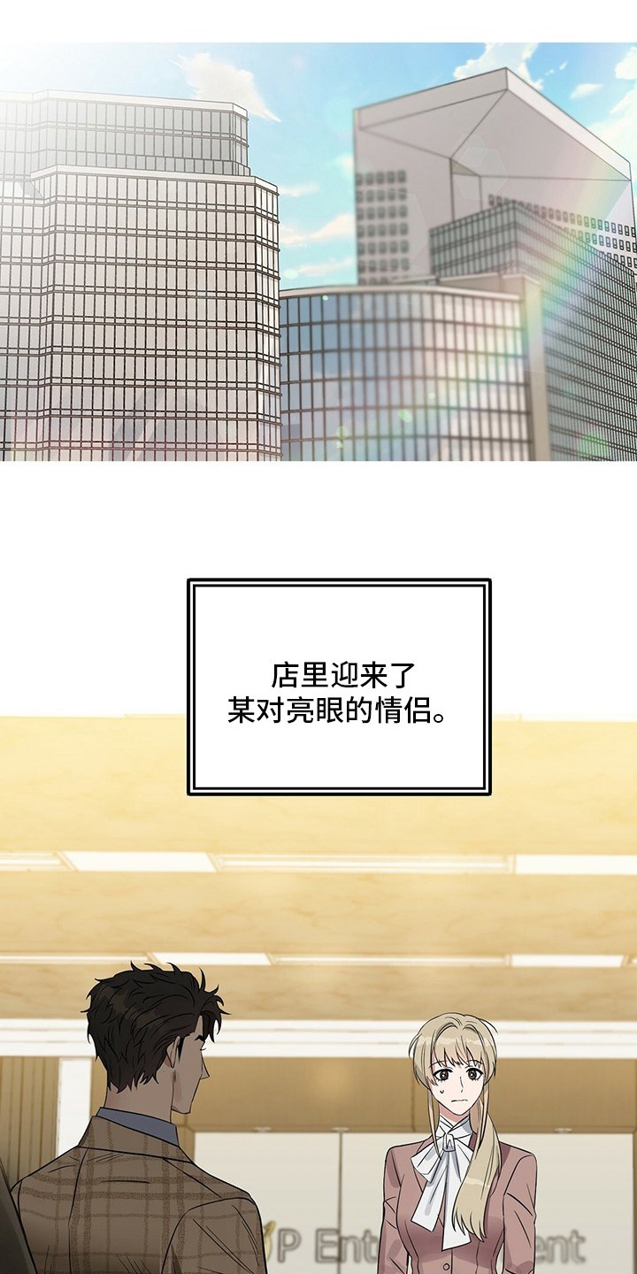 第108章：【番外】生气