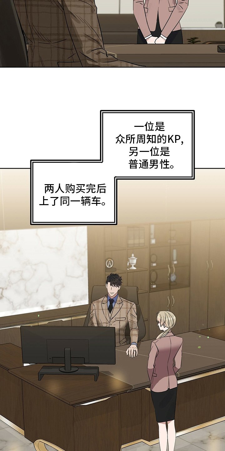 第108章：【番外】生气