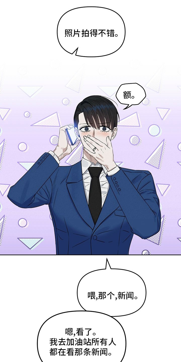 第109章：【番外】我也要去