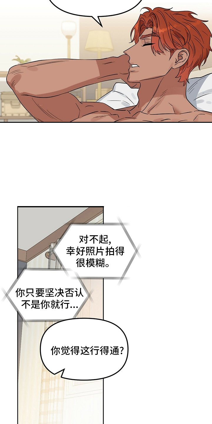 第109章：【番外】我也要去