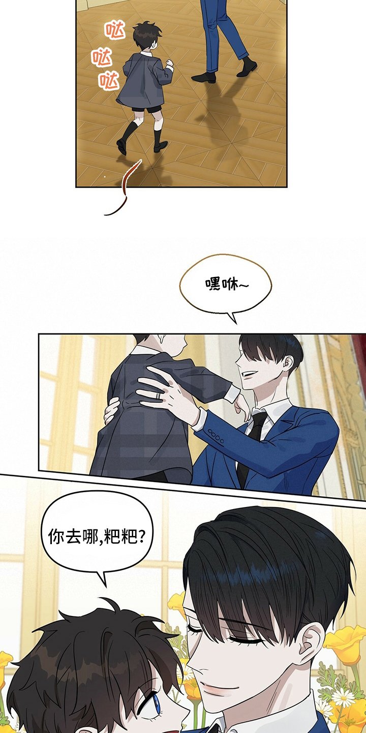第109章：【番外】我也要去
