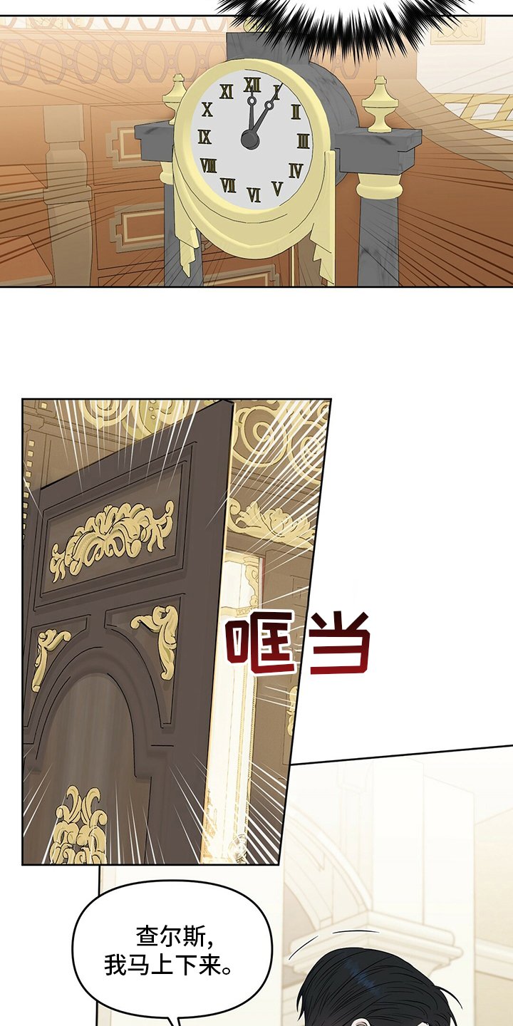 第109章：【番外】我也要去