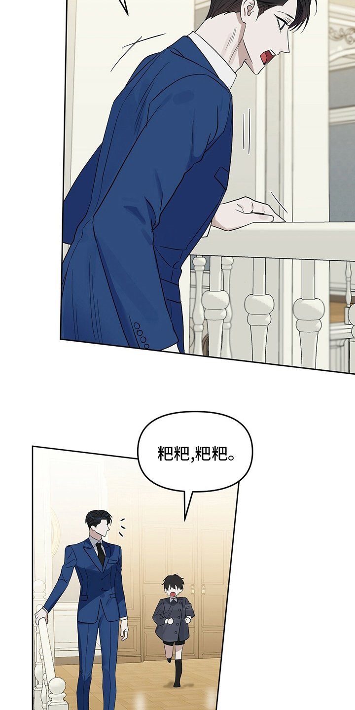 第109章：【番外】我也要去
