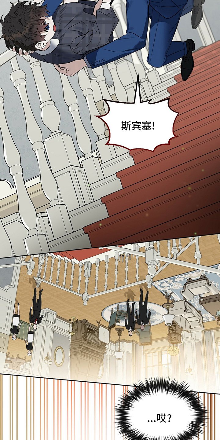 第109章：【番外】我也要去
