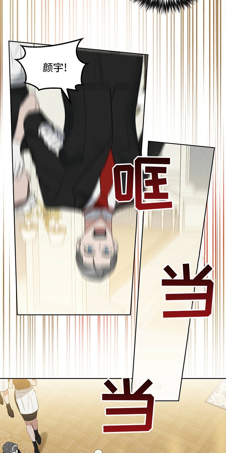 第109章：【番外】我也要去