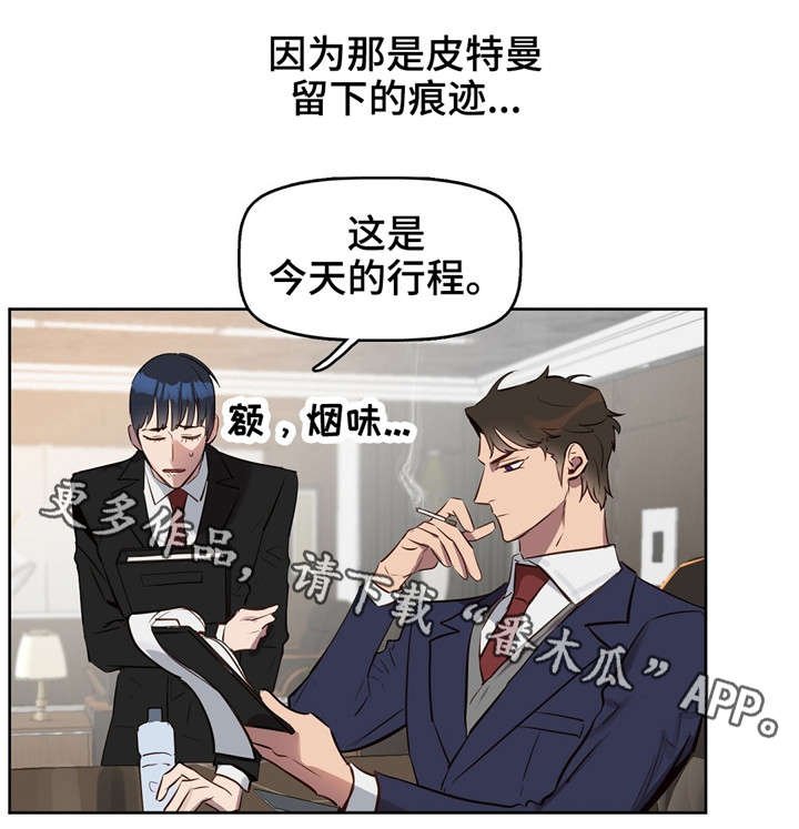 第11章：极优基因