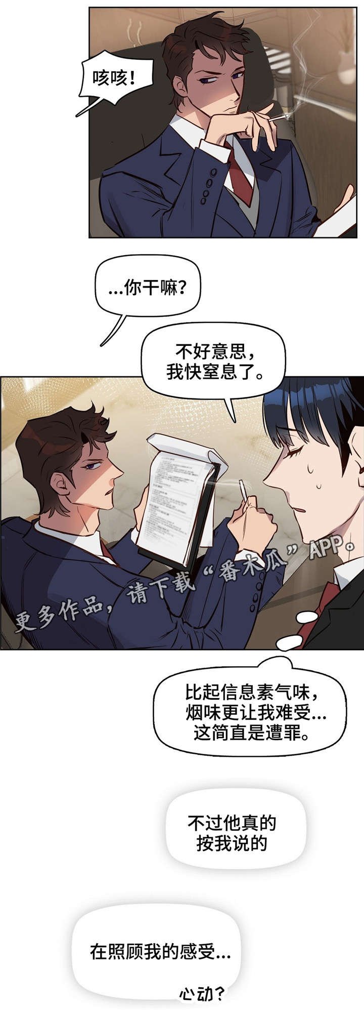 第11章：极优基因